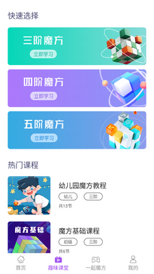 ħ���̳�app��ͼ2