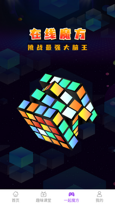 ħ���̳�app��ͼ3