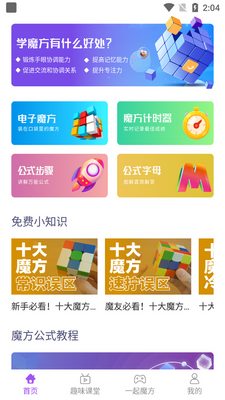 ħ���̳�app��ͼ1