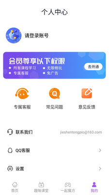 ħ���̳�app��ͼ0
