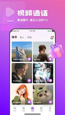 ���齻�����°��ͼ2