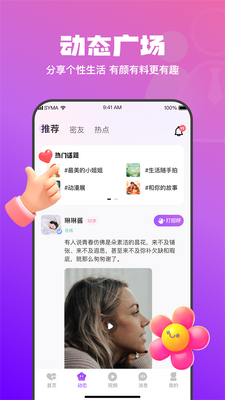 ���齻�����°��ͼ1