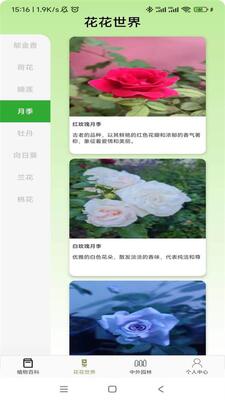 ֲ�ﱦ��app��ͼ0