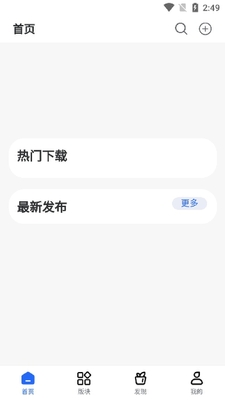 �α��ռ�app���°��ͼ1