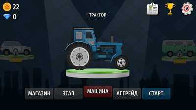 �������(Hill Dash Racing)��׿���ͼ0