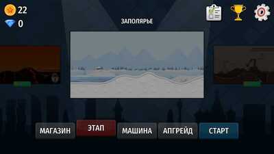 �������(Hill Dash Racing)��׿���ͼ3