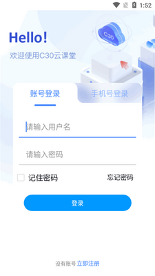 C30�ƿ���app�ٷ������ͼ0