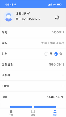 C30�ƿ���app�ٷ������ͼ2