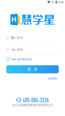 ��ѧ��app�ٷ����ͼ2