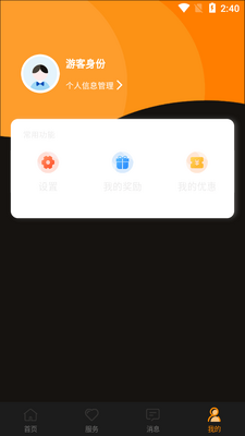 ��˾������app�ٷ����ͼ1