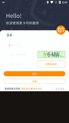��˾������app�ٷ����ͼ0