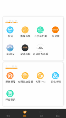 ��˾������app�ٷ����ͼ2