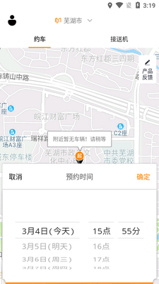 �󿨳���app�ٷ����ͼ0