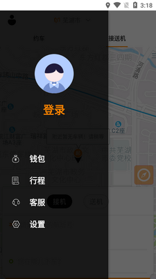 �󿨳���app�ٷ����ͼ1