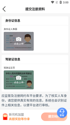 �󿨳���˾����app�ٷ����ͼ0