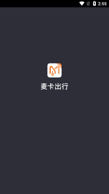 �󿨳���˾����app�ٷ����ͼ3