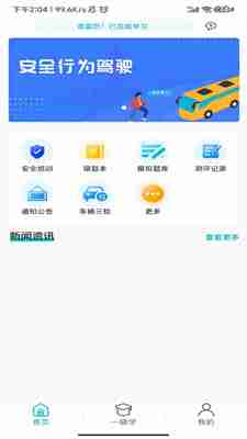���ݹ�������ѵƽ̨��ͼ1