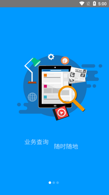 ����������app��������ʶ����֤������ͼ3