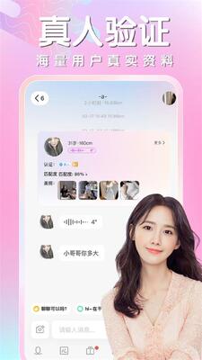 ͬ������app�ٷ����ͼ0