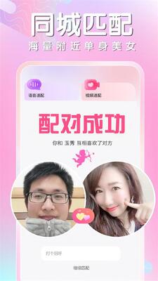ͬ������app�ٷ����ͼ4