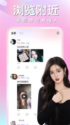 ͬ������app�ٷ����ͼ3