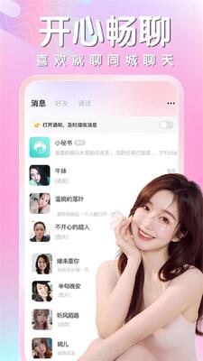 ͬ������app�ٷ����ͼ1