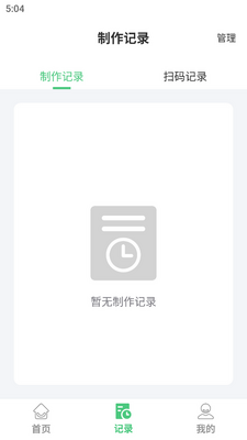 ��ά�������������ֻ����ͼ0