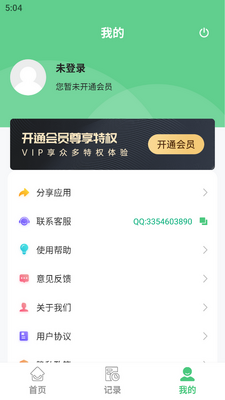 ��ά�������������ֻ����ͼ4