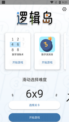�߼������ιٷ����ͼ2