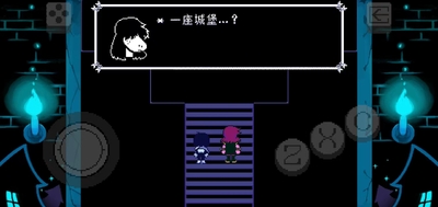 三角符文第二章手游(Deltarune)截图1