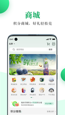 �й�����������ٷ�app��ͼ3