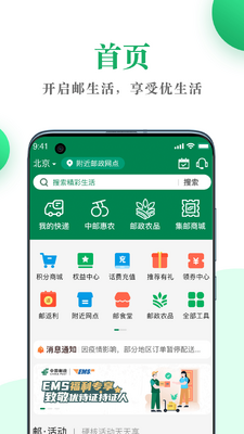 �й�����������ٷ�app��ͼ0