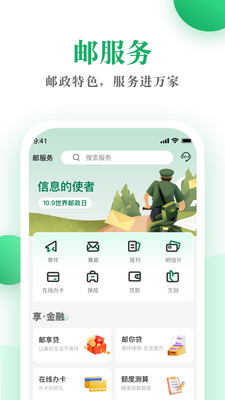 �й�����������ٷ�app��ͼ1