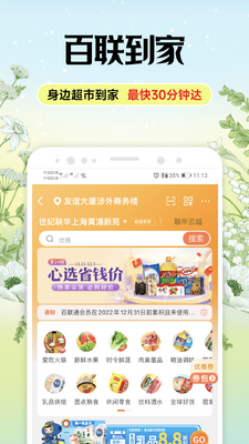 i�����̳�appę́ԤԼ������ͼ0