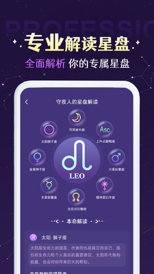 准准塔罗牌软件截图1