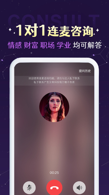 准准塔罗牌软件截图0