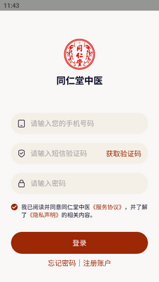 ͬ������ҽ���Ʒ���ƽ̨��ͼ0