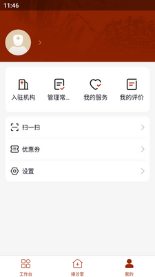 ͬ������ҽ���Ʒ���ƽ̨��ͼ2