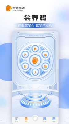 �������ֻ�app��ͼ0