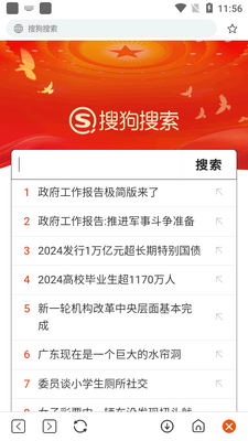 二驴下载器(已更名新柚子下载)截图0
