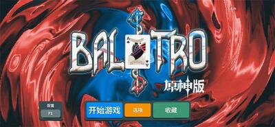ԭ��С����(BalAtroGenshin)���°��ͼ4