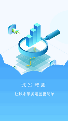 �ǻ�����app�ٷ������ͼ2