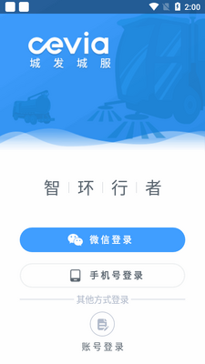 �ǻ�����app�ٷ������ͼ1