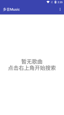 ����Music app��׿���°��ͼ3