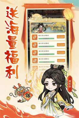 空岛护卫队手游截图1