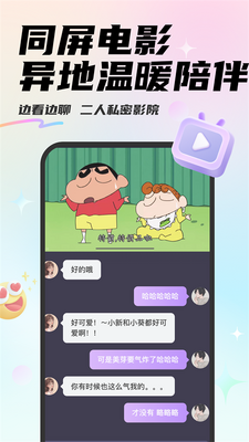 Mua�����ռǹٷ����ͼ1