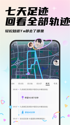 Mua�����ռǹٷ����ͼ0