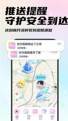 Mua�����ռǹٷ����ͼ3