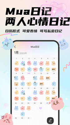 Mua�����ռǹٷ����ͼ2