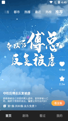 ��Ⱦ糡app���°��ͼ0